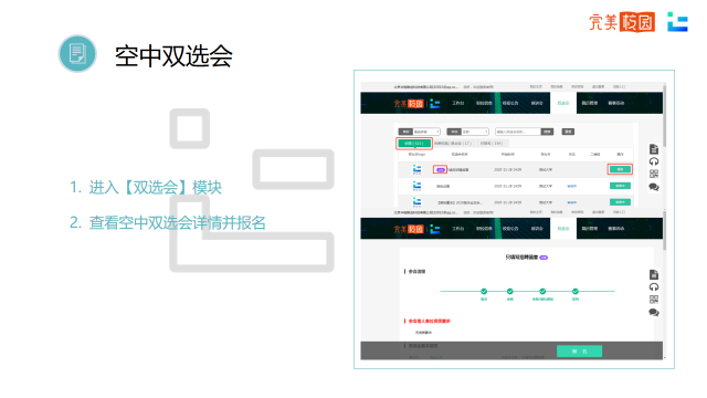 8578f35e41124a8b8512a46c7111dfd4.png 8578f35e41124a8b8512a46c7111dfd4.png