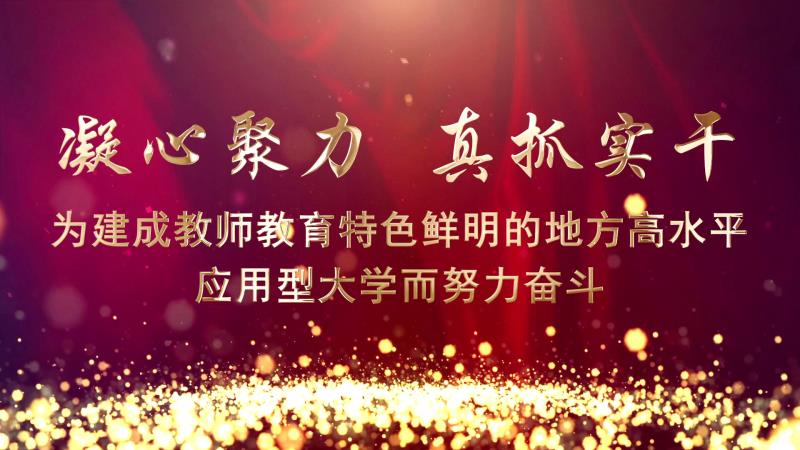 5495f1e6f0a449019e0d6b5d53603f66.jpg 书记讲话.jpg