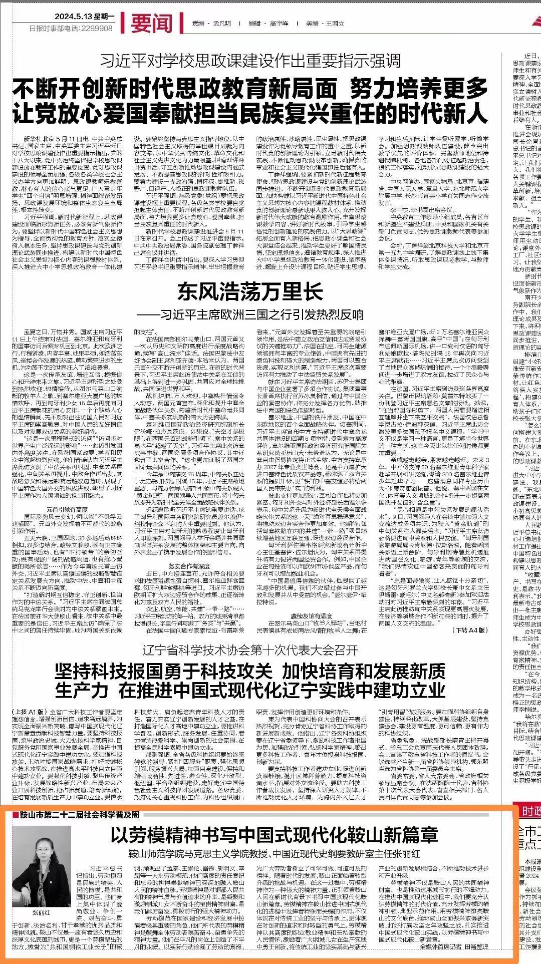 ce0678ede8cd4410a86acda08ea9eaae.jpg ce0678ede8cd4410a86acda08ea9eaae.jpg