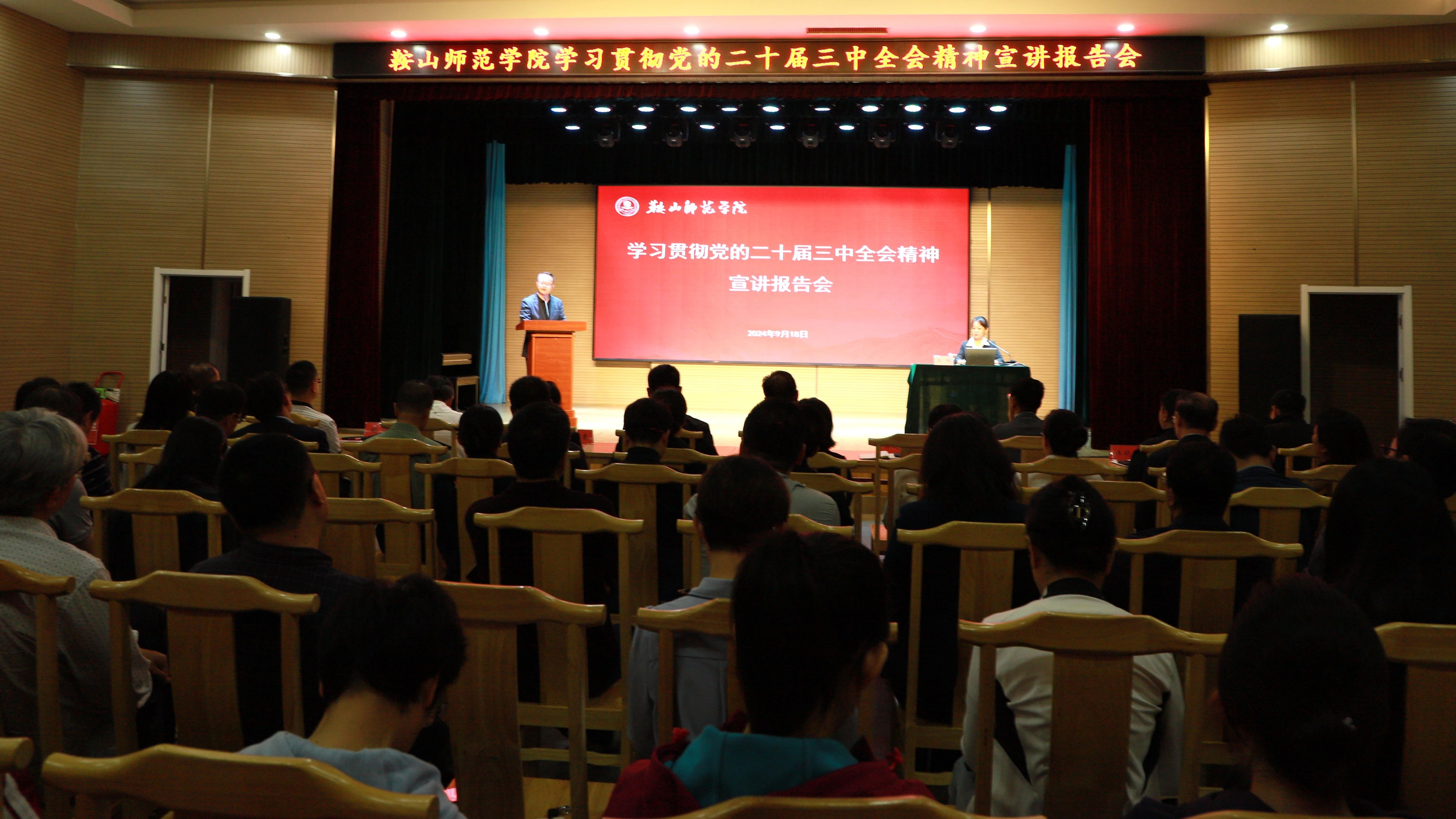 a8d940e398d940f0a49b3e2109cce545.jpg 微信图片_20240925153312.jpg