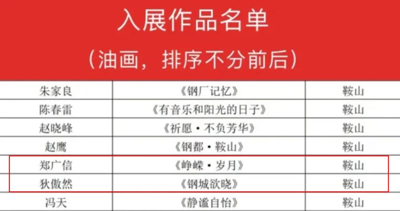 a3e31cf79dd24dc7848b9cf7e941f279.jpg 微信图片_20241009160605.jpg