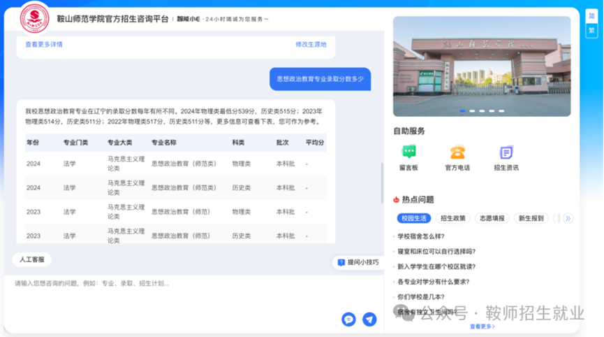 71ef43a7832a4257aeb8585c288b8845.png 71ef43a7832a4257aeb8585c288b8845.png