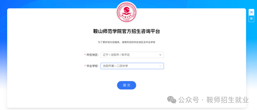 99b0bb17516c46ae9a5990fd0e303a17.png 9.png