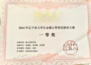 c700693237fb429ba18d0e4a39dbe971.jpg c700693237fb429ba18d0e4a39dbe971.jpg